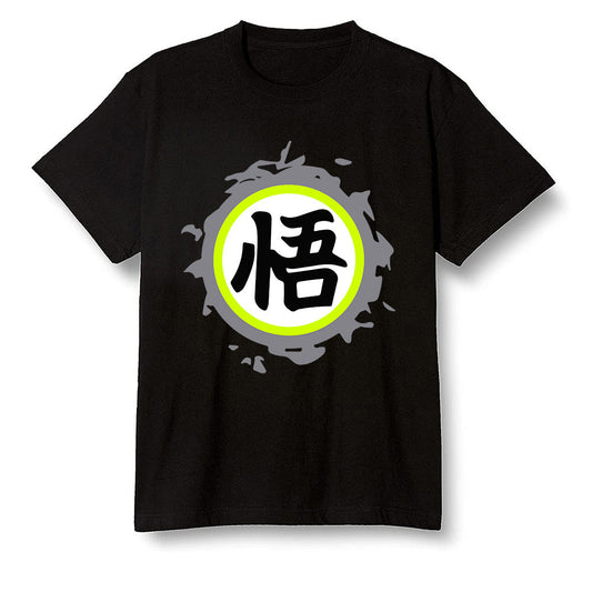 Pop Colour AJ1 Mid Grey Volt - The logo Go Gi of Son Goku  - Black Men T-shirt