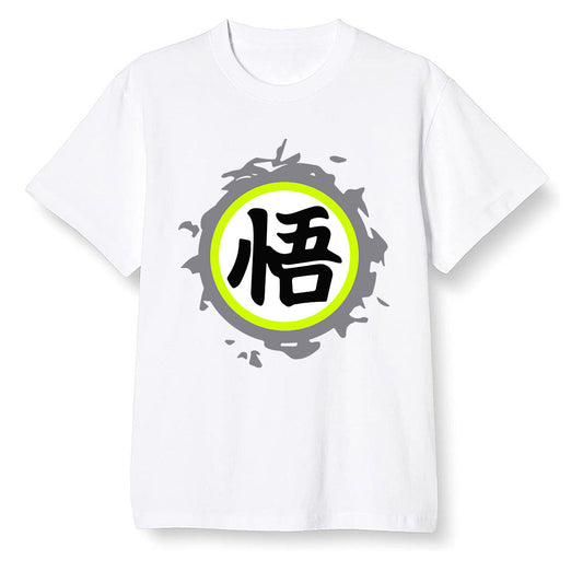 Pop Colour AJ1 Mid Grey Volt - The logo Go Gi of Son Goku  - White Men T-shirt