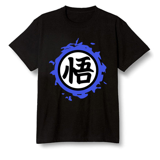 Pop Colour AJ1 Mid Hyper Royal - The logo Go Gi of Son Goku  - Black Men T-shirt