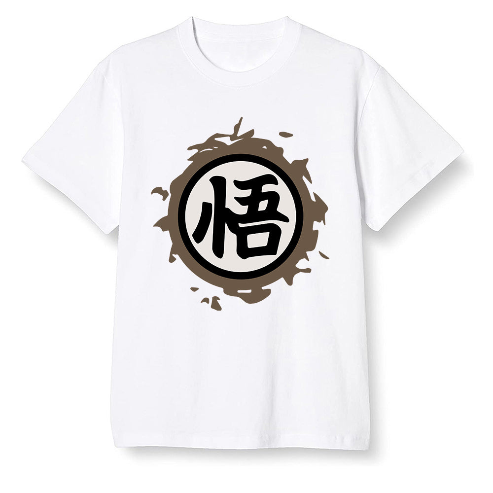 Pop Colour AJ1 Retro High Dark Mocha - The logo Go Gi of Son Goku  - White Men T-shirt