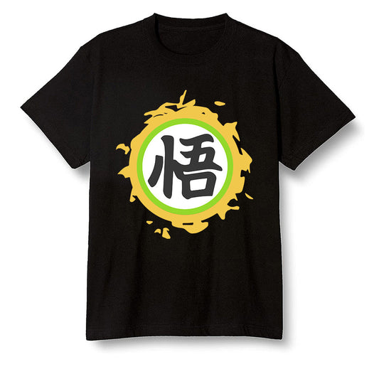 Pop Colour AJ1 Retro High OG Volt Gold - The logo Go Gi of Son Goku  - Black Men T-shirt