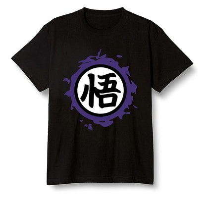 Pop Colour AJ1 Retro High OG Court Purple - The logo Go Gi of Son Goku  - Black Men T-shirt