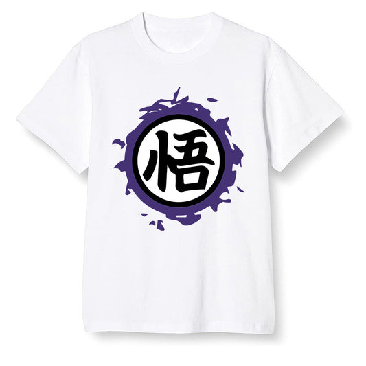 Pop Colour AJ1 Retro High OG Court Purple - The logo Go Gi of Son Goku  - White Men T-shirt