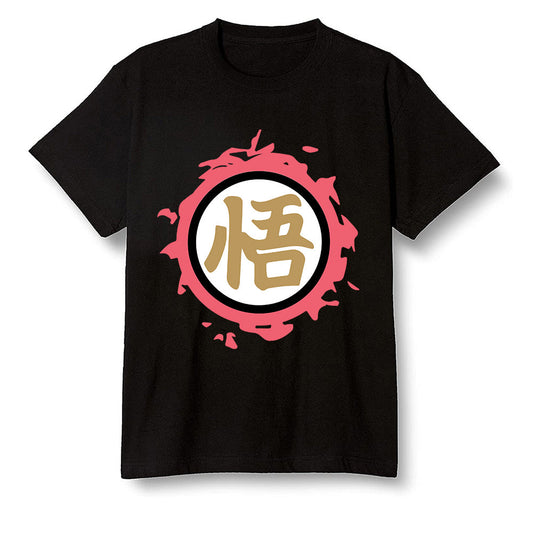 Pop Colour AJ13 Retro CNY - The logo Go Gi of Son Goku - Black Men T-shirt